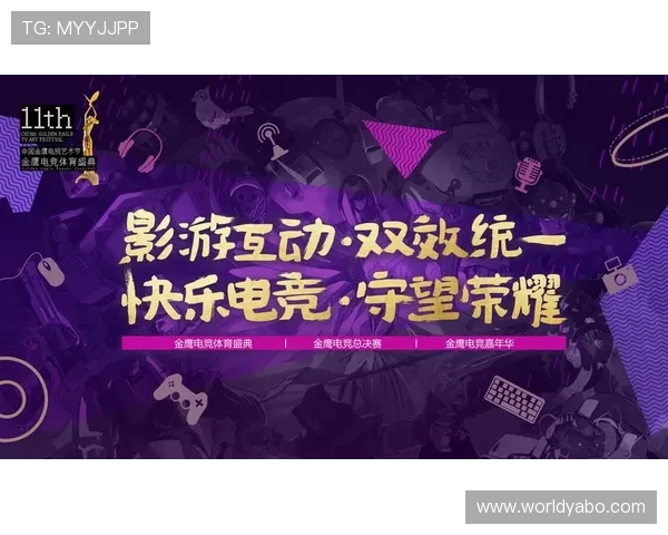 亚博体育电竞：探索电竞选手如何实现职业生涯的持续突破