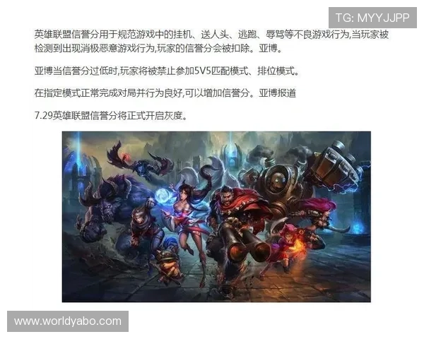 亚博YB游戏网址优惠活动不断，丰富的奖励机制等你来领取