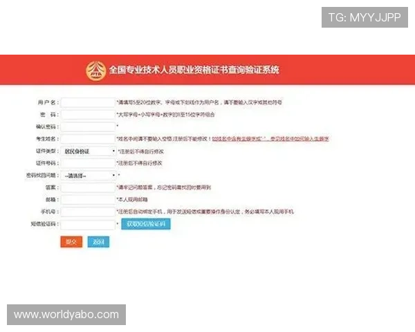 亚博体育平台开户优惠政策全面解析获取更多注册奖励