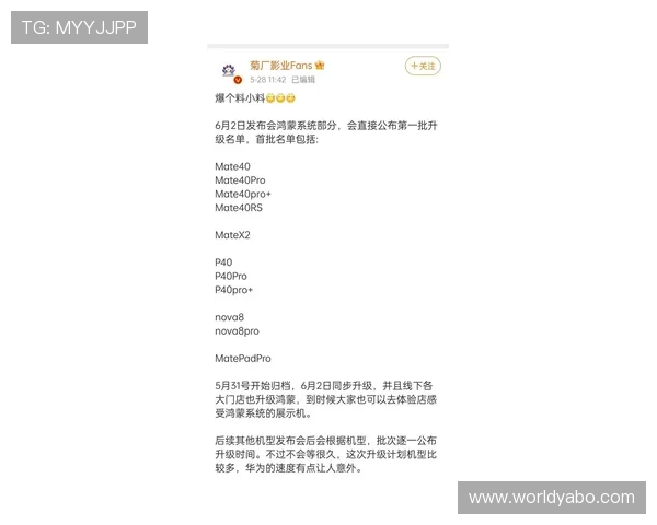 亚博体育手机官方地址官方入口更新公告，第一时间掌握最新登录地址信息