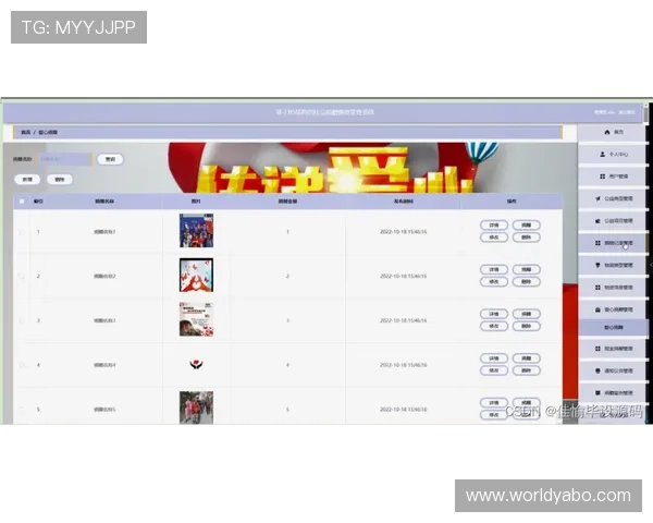 亚博YaBo电脑版官网全面介绍与最新版本下载指南，助你轻松畅玩热门网络游戏