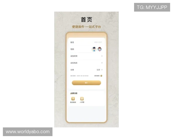 亚博登录地址首页最新入口提供详细指南帮助玩家顺利登录体验
