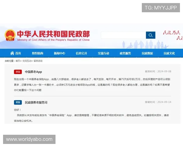 亚博环球:全面解析亚博环球的安全保障与用户权益保护措施 亚博环球:全面解析亚博环球的安全保障与用户权益保护措施