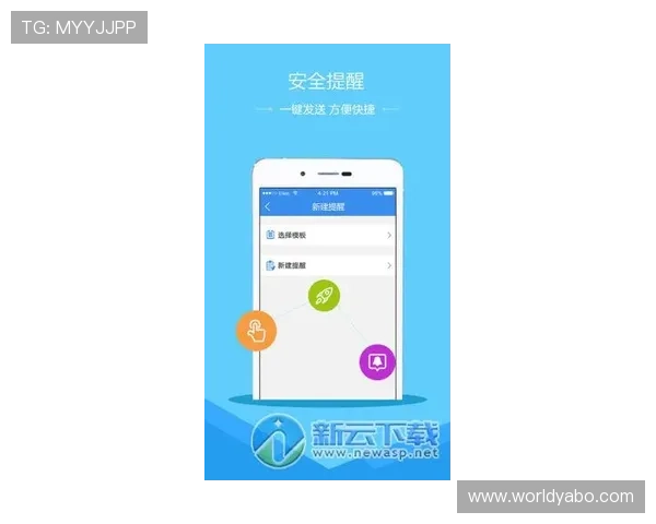 亚博系列平台最新功能介绍:提升您的游戏体验与安全保障措施