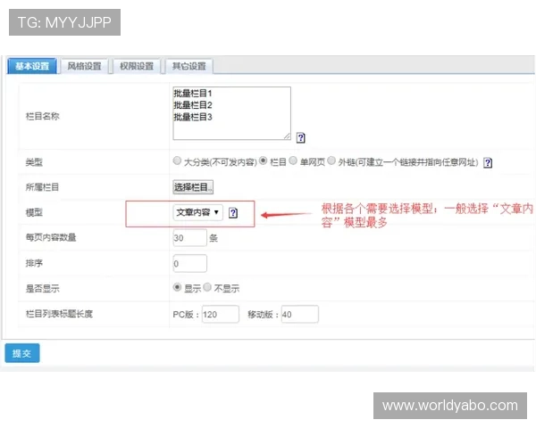 亚搏开户网址账号注册指南,详细步骤帮助新手快速上手