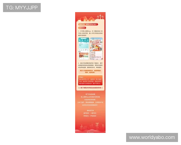 亚搏网站优惠政策最新更新让玩家享受更多实惠福利