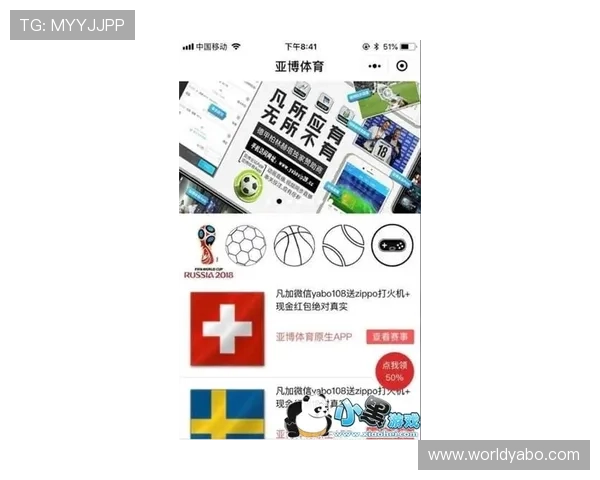 博亚体育官方app下载提供多种体育项目直播、赛事资讯和专业投注指南