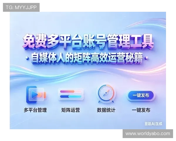 掌握yabo平台网页登陆技巧提升游戏体验与账号管理效率