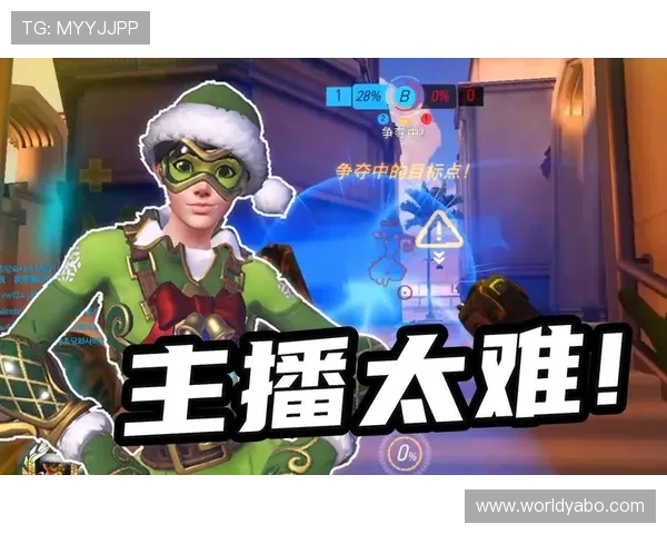 访问yb亚博首页获取最新游戏攻略、优惠信息以及安全保障服务助你轻松赢取游戏胜利