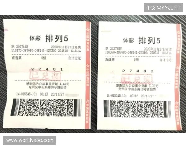 亚博168体育赛事直播与投注指南：提升您的投注体验与中奖几率
