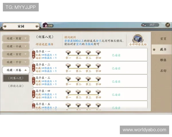 亚搏体育如何提升游戏体验多种玩法策略推荐助你轻松取胜