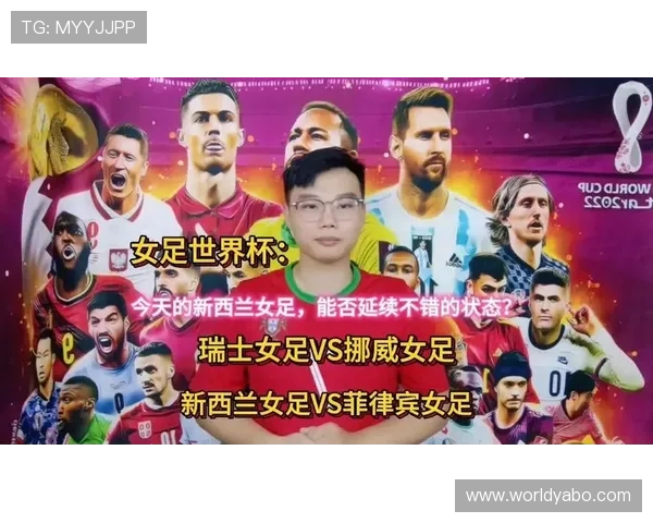 世界杯比利时对新西兰比赛中VAR技术的使用流程与裁判判决标准