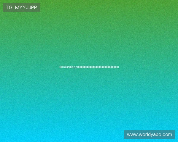 亚博YaBo官网app下载:常见问题解答与下载安装流程全攻略,确保顺利使用体验 亚博YaBo官网app下载:常见问题解答与下载安装流程全攻略,确保顺利使用体验